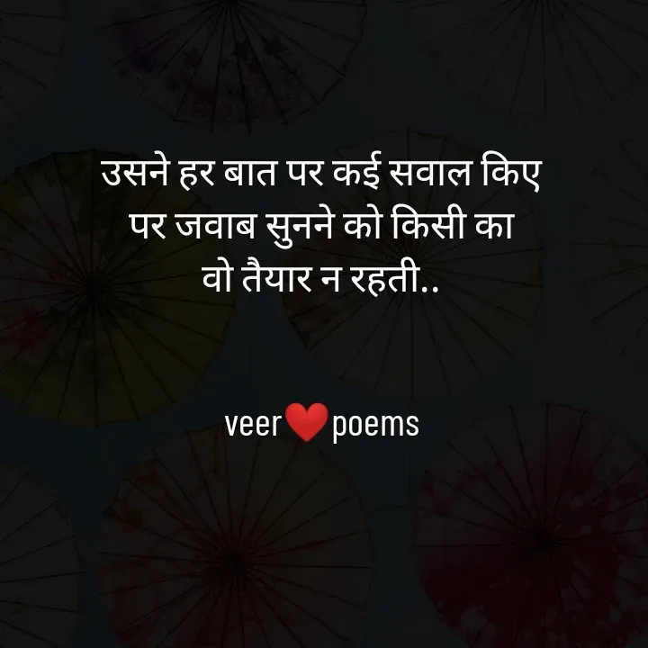 Quote by Veer -  - Made using Quotes Creator App, Post Maker App