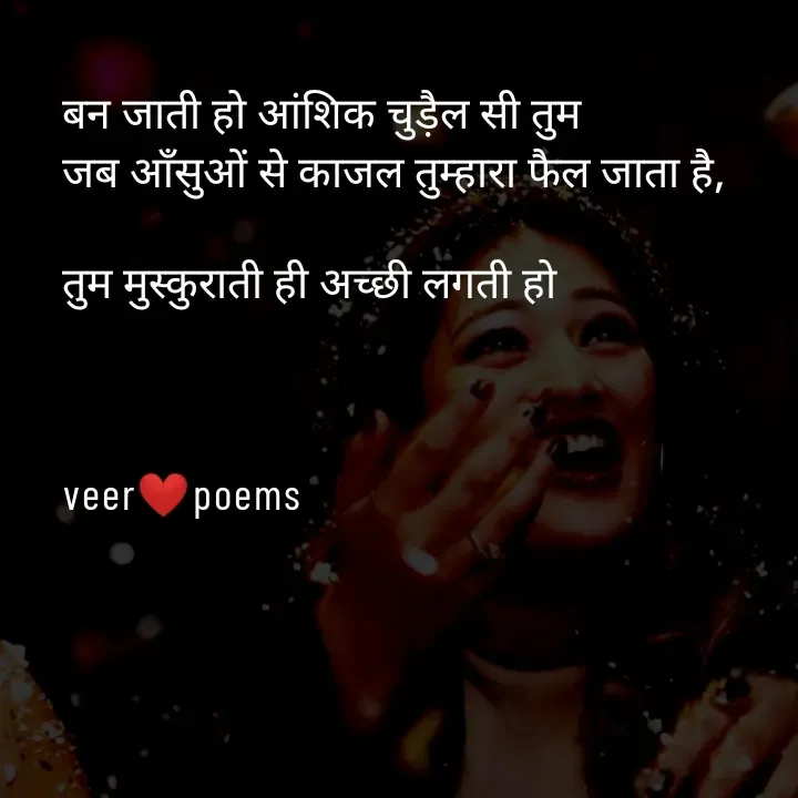 Quote by Veer -  - Made using Quotes Creator App, Post Maker App