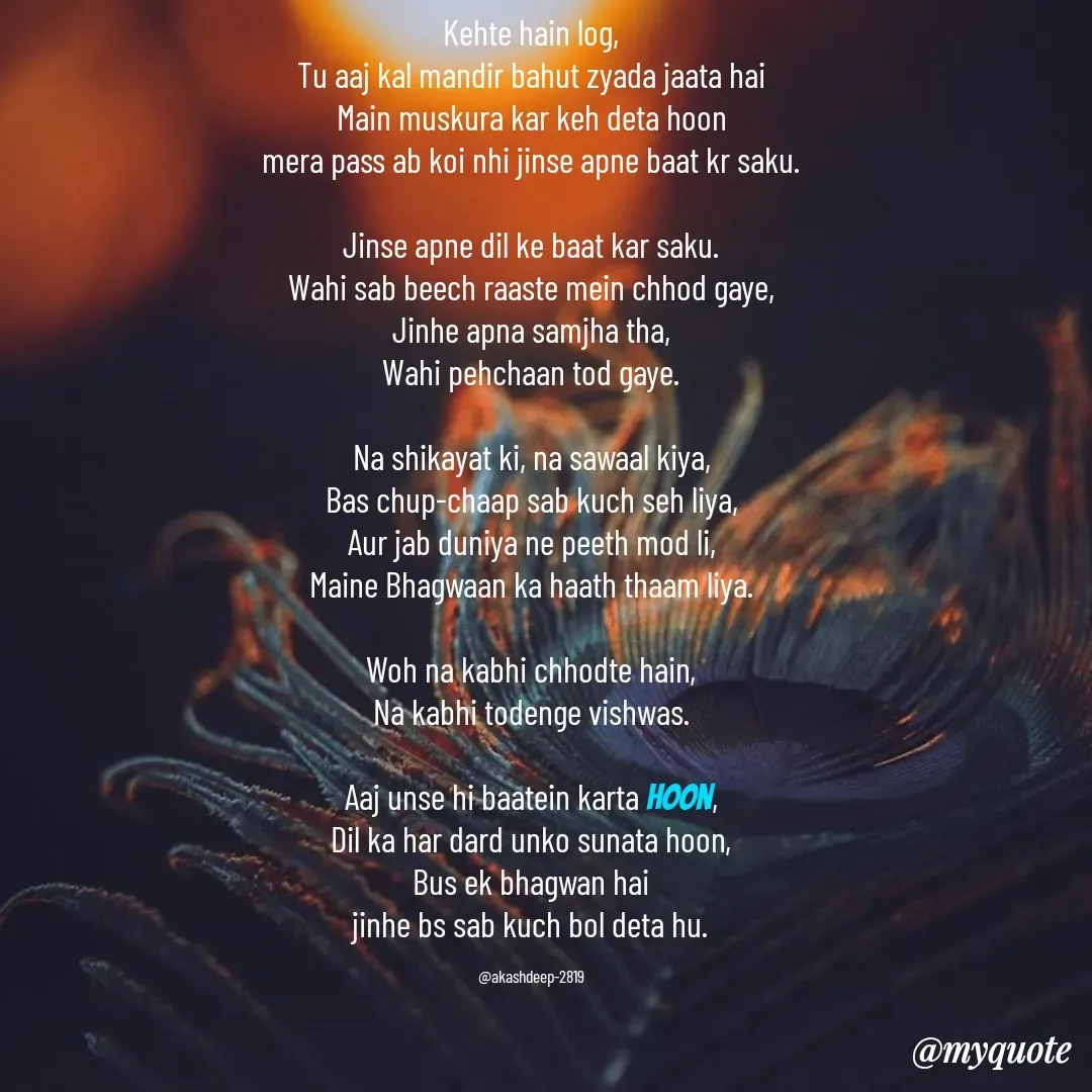 Quote by akash deep -  - Made using Quotes Creator App, Post Maker App