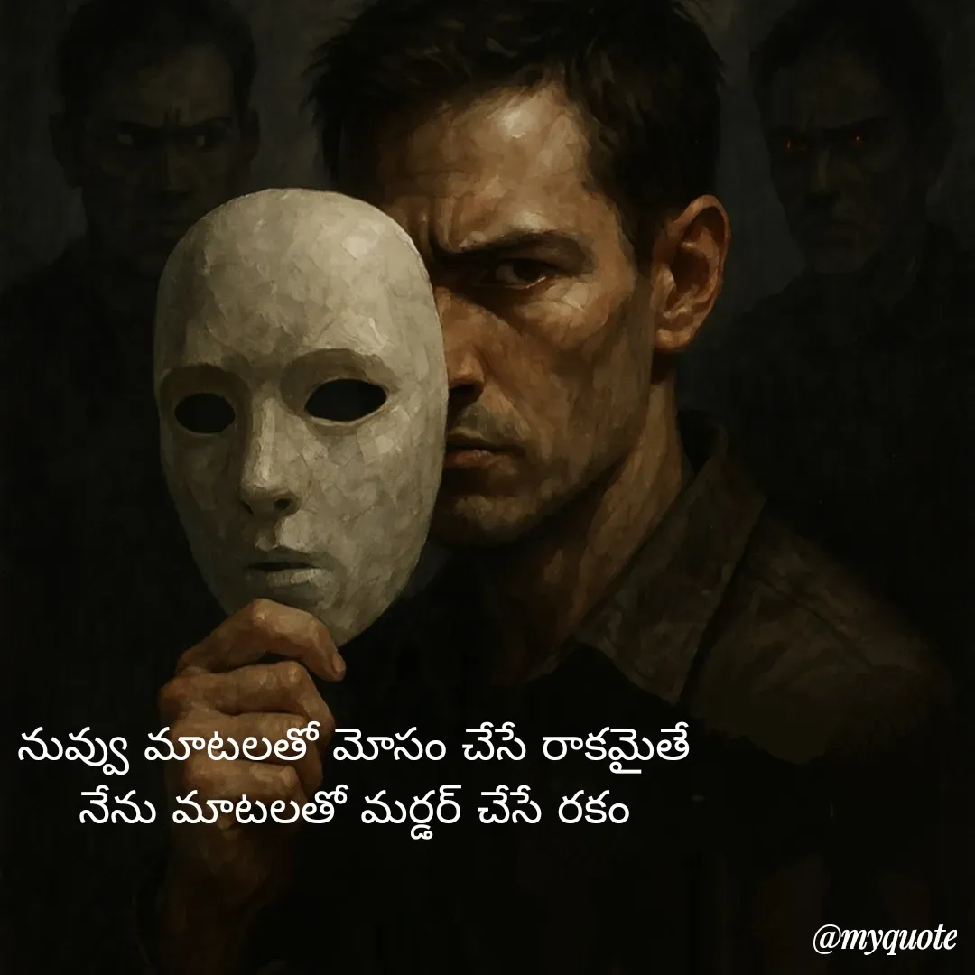 Quote by Mahesh Allam -  - Made using Quotes Creator App, Post Maker App