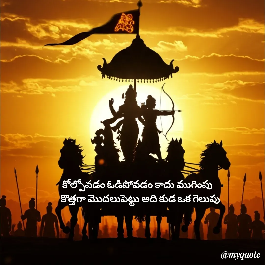 Quote by Mahesh Allam -  - Made using Quotes Creator App, Post Maker App
