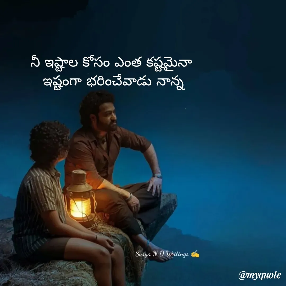 Quote by Mahesh Allam -  - Made using Quotes Creator App, Post Maker App