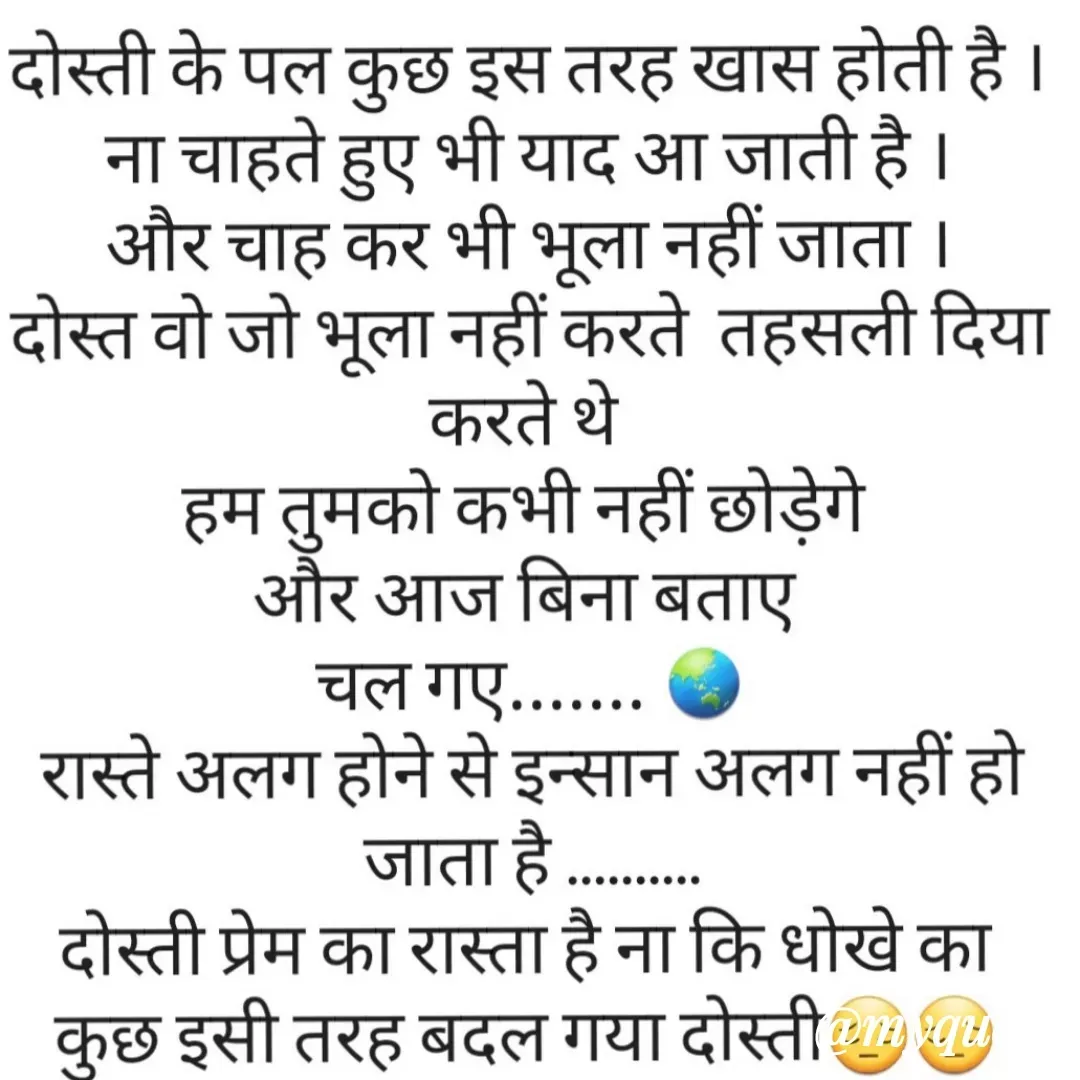Quote by Tanu Sharma - Double tap to change text. - Made using Quotes Creator App, Post Maker App