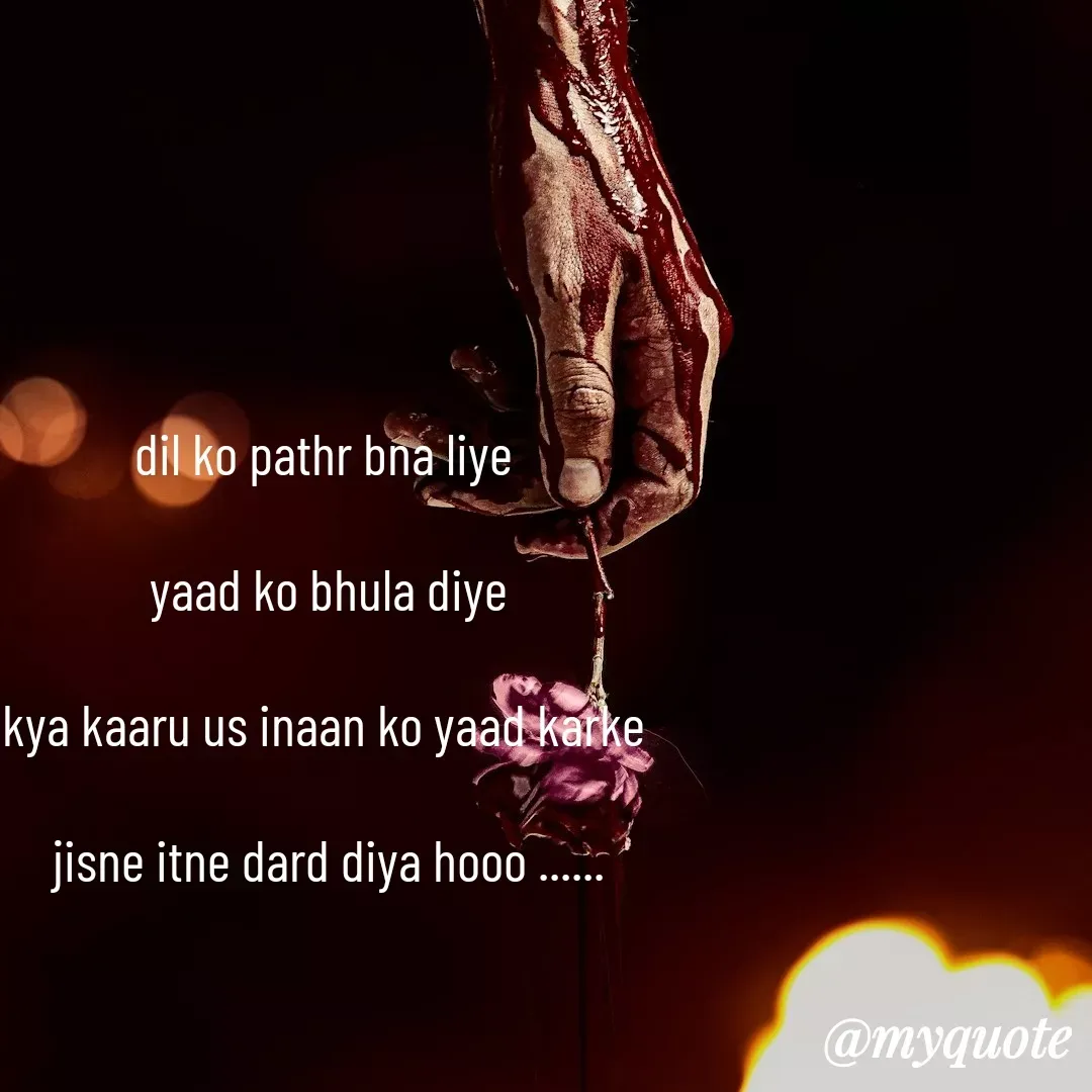 Quote by Tanu Sharma - dil ko pathr bna liye 

yaad ko bhula diye

kya kaaru us inaan ko yaad karke 

jisne itne dard diya hooo ......
 - Made using Quotes Creator App, Post Maker App
