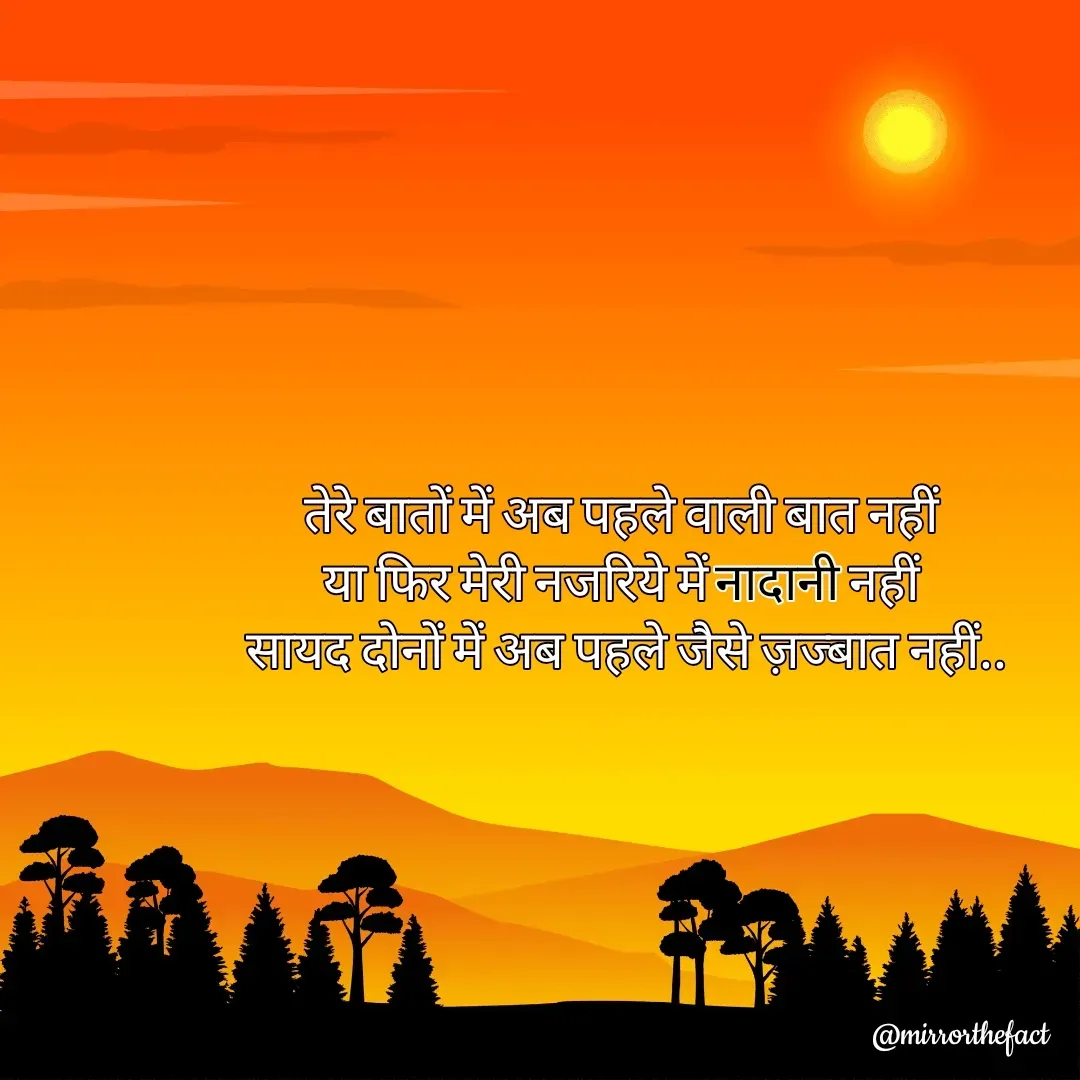 Quote by Sonal Bhartiya -  - Made using Quotes Creator App, Post Maker App