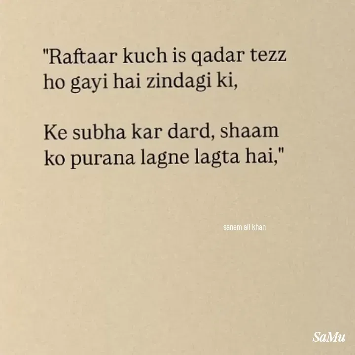 Quote by SANEM ALI KHAN -  - Made using Quotes Creator App, Post Maker App