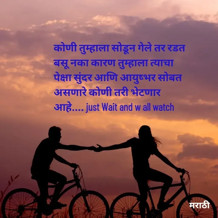 Quote by Kavita Parabkar -  - Made using Quotes Creator App, Post Maker App