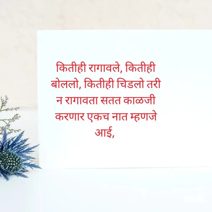 Quote by Kavita Parabkar -  - Made using Quotes Creator App, Post Maker App
