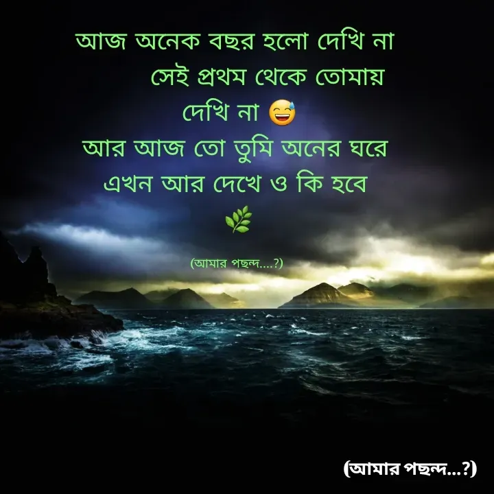 Quote by Ajijul Hok -  - Made using Quotes Creator App, Post Maker App