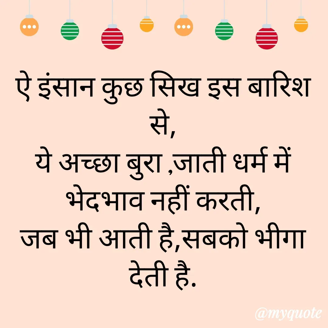 Quote by gourav dhiman -  - Made using Quotes Creator App, Post Maker App