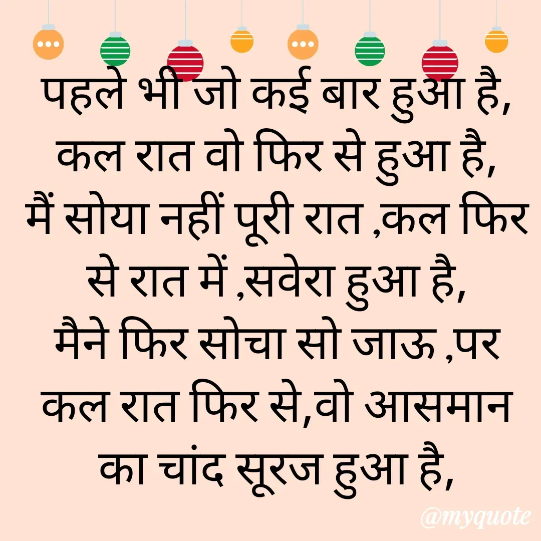 Quote by gourav dhiman -  - Made using Quotes Creator App, Post Maker App