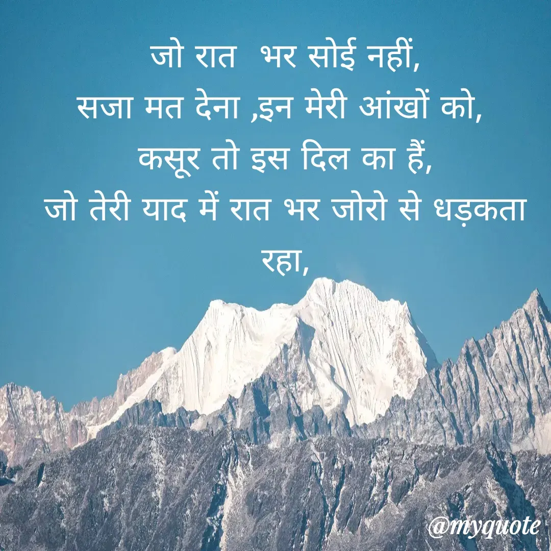 Quote by gourav dhiman -  - Made using Quotes Creator App, Post Maker App