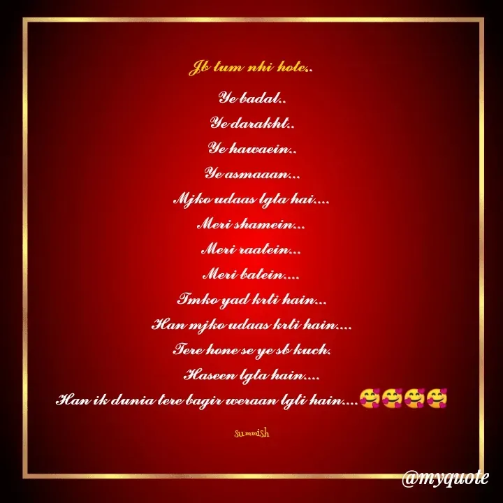 Quote by The dré@?méR -  - Made using Quotes Creator App, Post Maker App