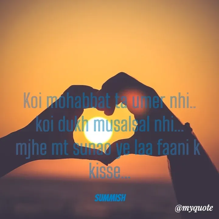Quote by The dré@?méR -  - Made using Quotes Creator App, Post Maker App