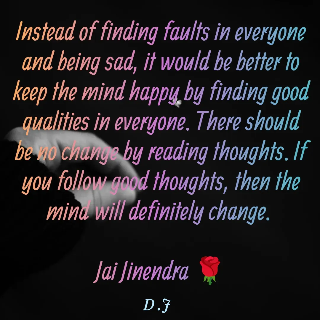 Quote by Devendra Jain -  - Made using Quotes Creator App, Post Maker App