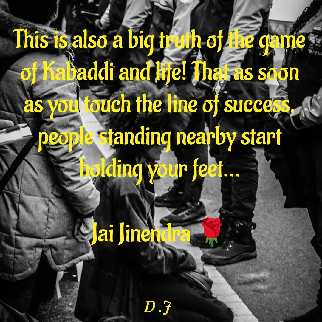 Quote by Devendra Jain -  - Made using Quotes Creator App, Post Maker App