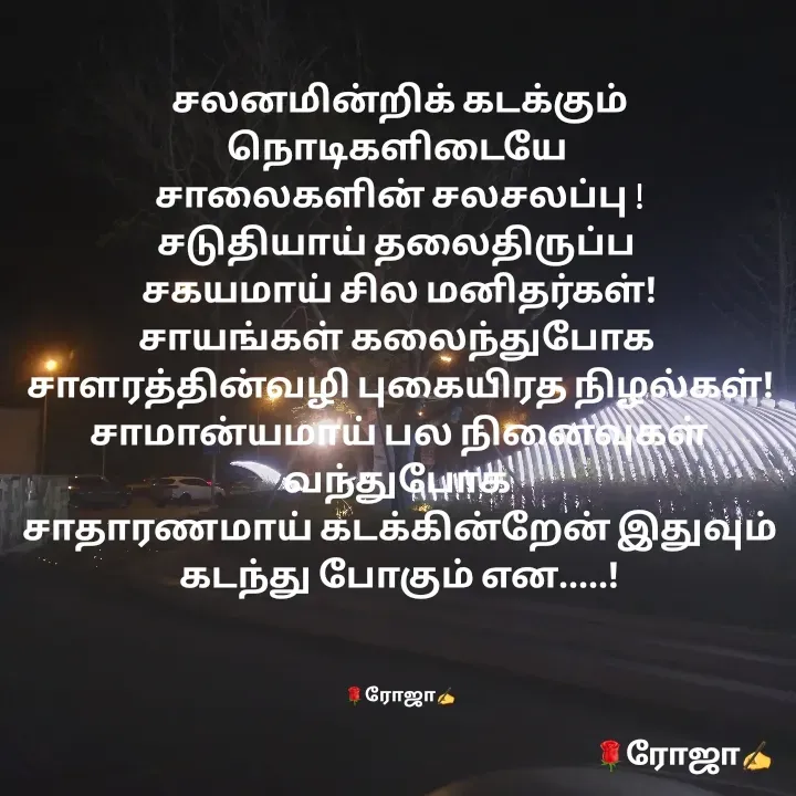 Quote by NIRO Niro -  - Made using Quotes Creator App, Post Maker App