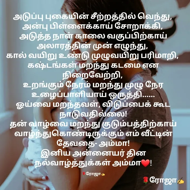 Quote by NIRO Niro -  - Made using Quotes Creator App, Post Maker App