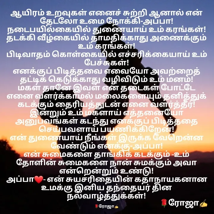 Quote by NIRO Niro -  - Made using Quotes Creator App, Post Maker App