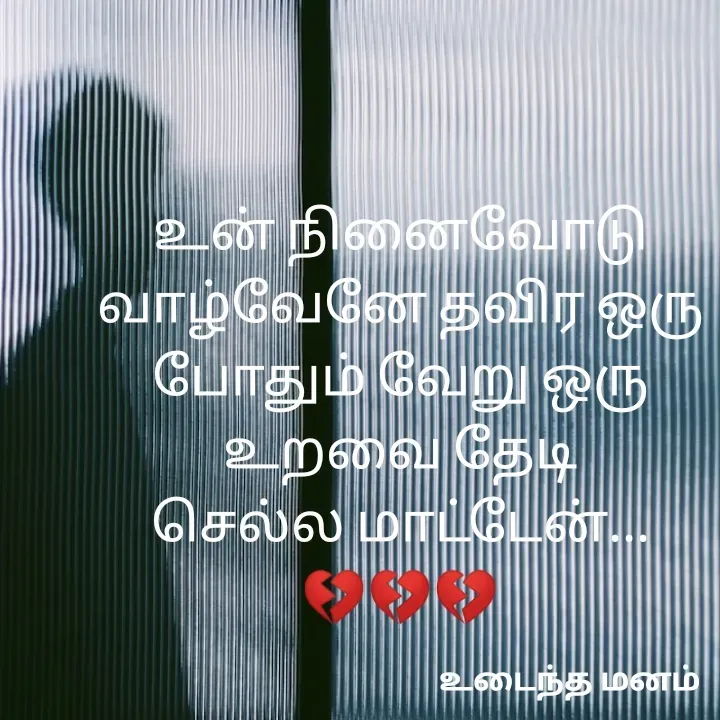 Quote by devi devi -  - Made using Quotes Creator App, Post Maker App