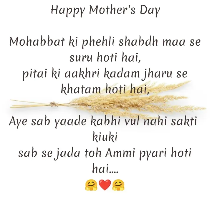 Quote by A.S.N Abu shahad - Happy Mother's Day

Mohabbat ki phehli shabdh maa se suru hoti hai,
pitai ki aakhri kadam jharu se khatam hoti hai,

Aye sab yaade kabhi vul nahi sakti 
kiuki
sab se jada toh Ammi pyari hoti hai....
🤗❤️🤗 - Made using Quotes Creator App, Post Maker App