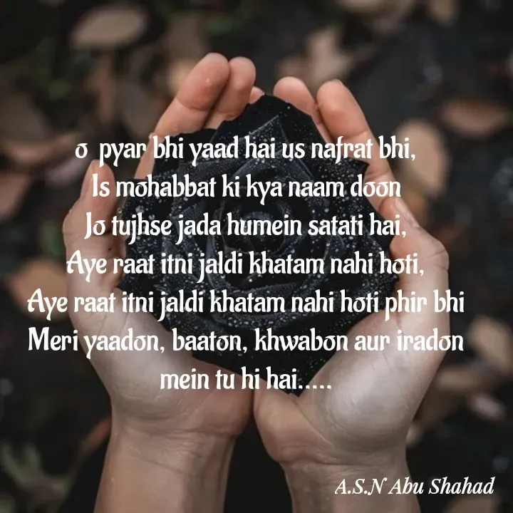 Quote by A.S.N Abu shahad -  - Made using Quotes Creator App, Post Maker App