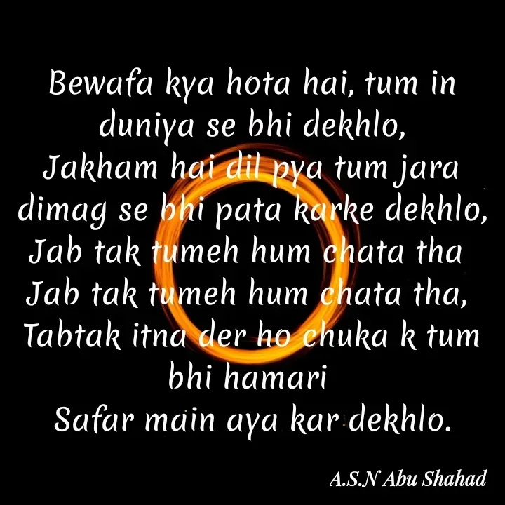 Quote by A.S.N Abu shahad -  - Made using Quotes Creator App, Post Maker App