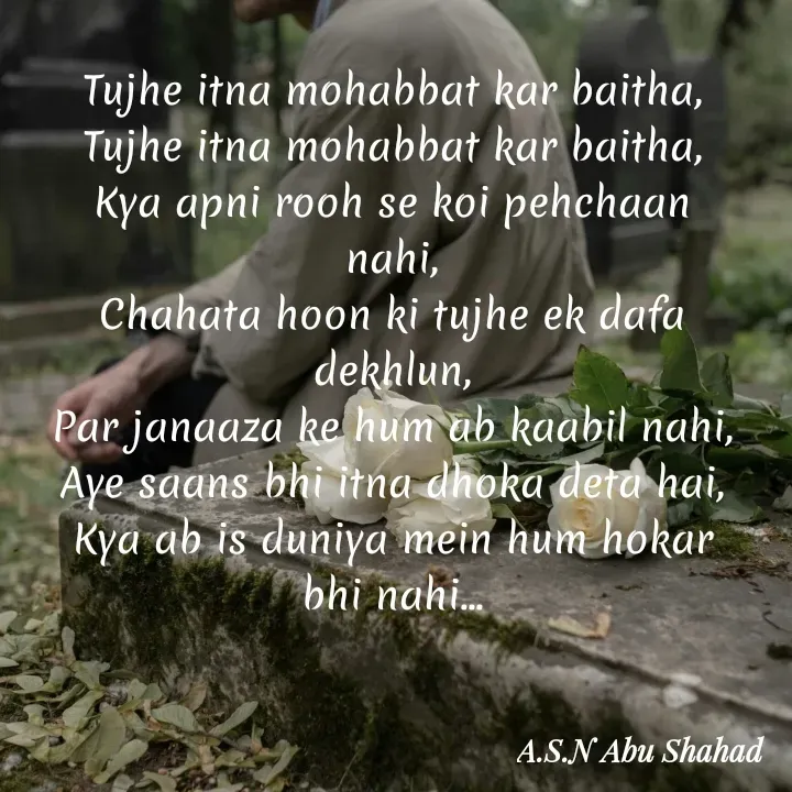 Quote by A.S.N Abu shahad -  - Made using Quotes Creator App, Post Maker App