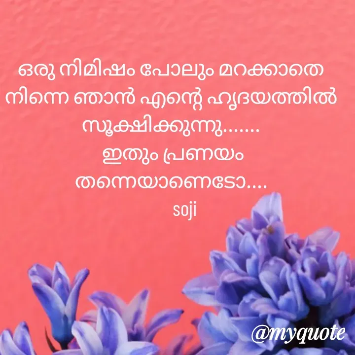 Quote by Soji k raju -  - Made using Quotes Creator App, Post Maker App