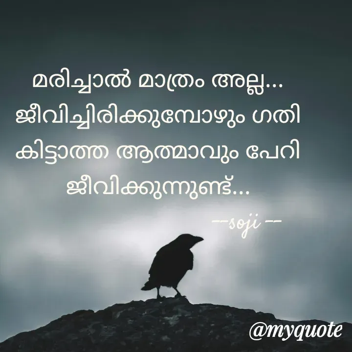 Quote by Soji k raju -  - Made using Quotes Creator App, Post Maker App