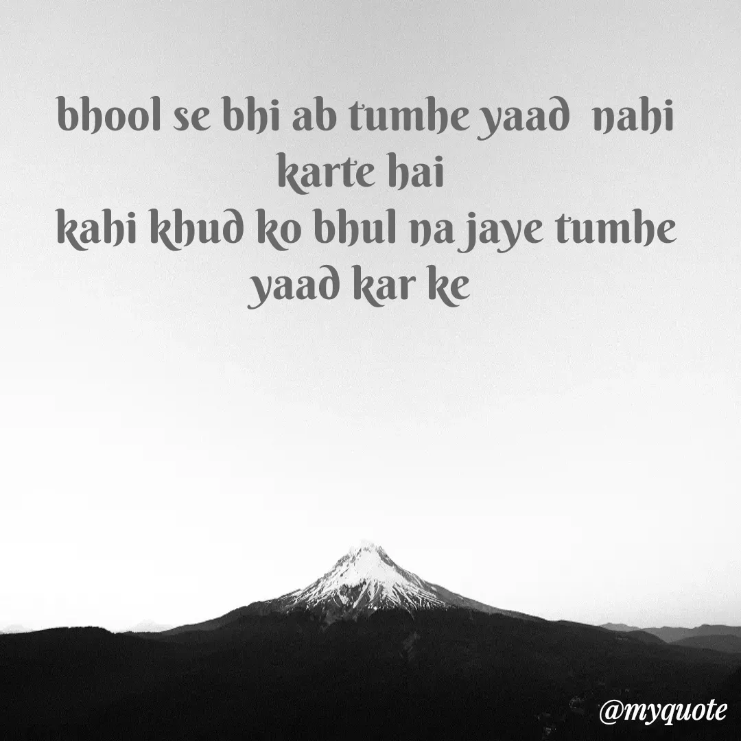 Quote by Gumnaam Tanhai - bhool se bhi ab tumhe yaad  nahi karte hai 
kahi khud ko bhul na jaye tumhe yaad kar ke  - Made using Quotes Creator App, Post Maker App
