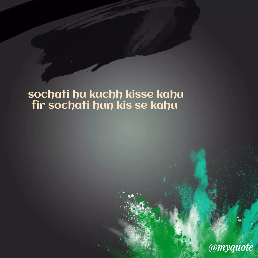 Quote by Gumnaam Tanhai - sochati hu kuchh kisse kahu 
fir sochati hun kis se kahu   - Made using Quotes Creator App, Post Maker App