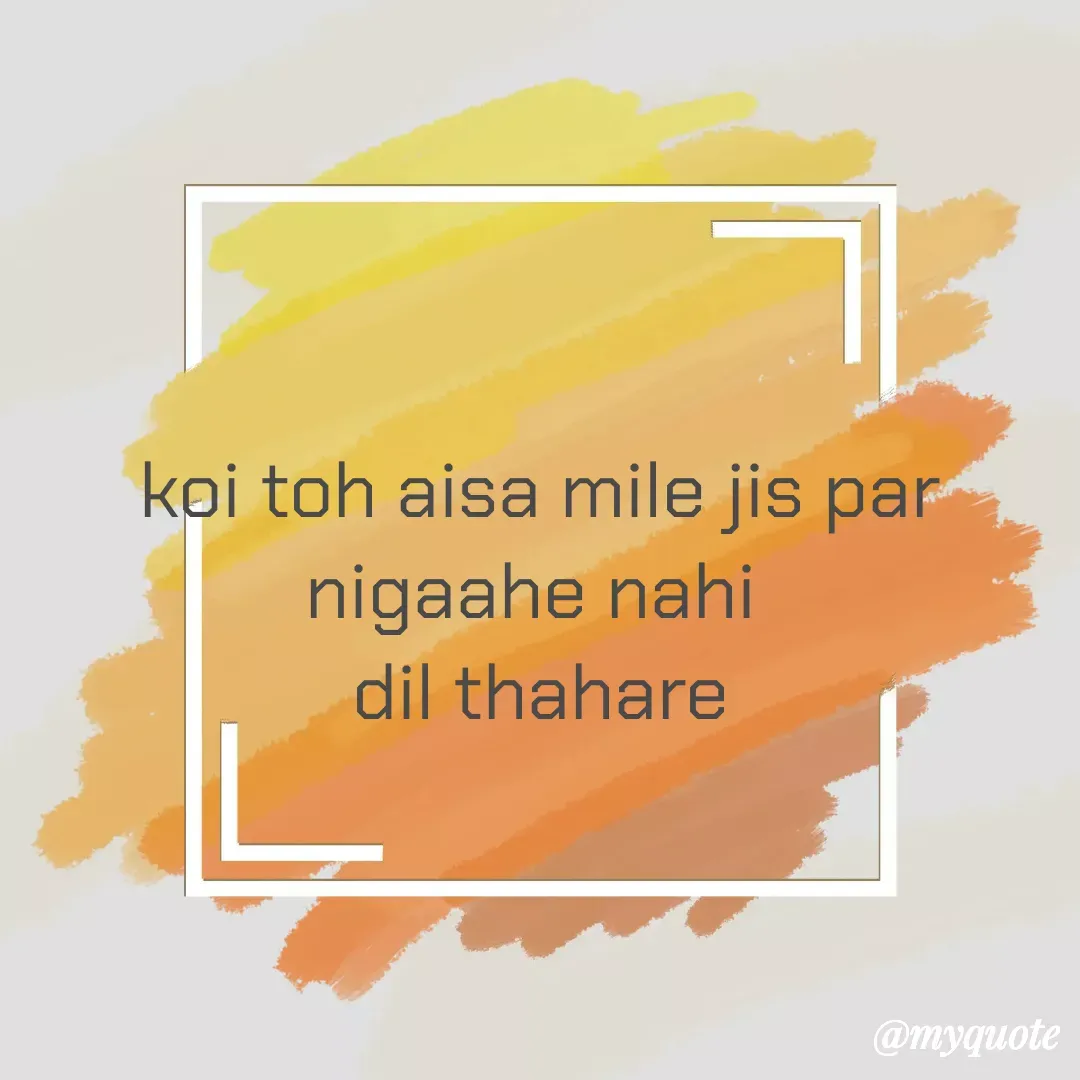 Quote by Gumnaam Tanhai - Double tap to change text. - Made using Quotes Creator App, Post Maker App