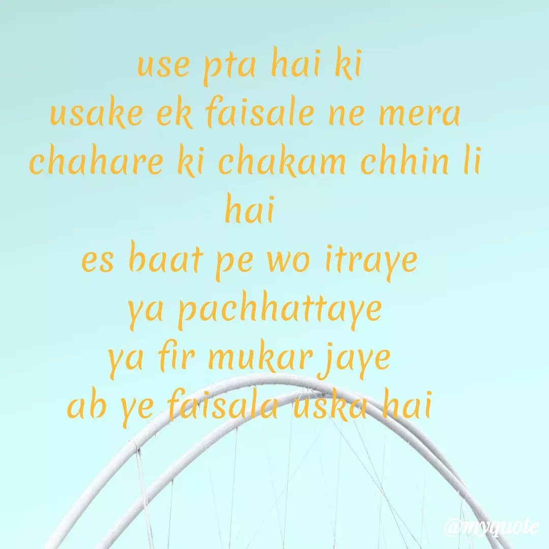 Quote by Gumnaam Tanhai - Double tap to change text. - Made using Quotes Creator App, Post Maker App
