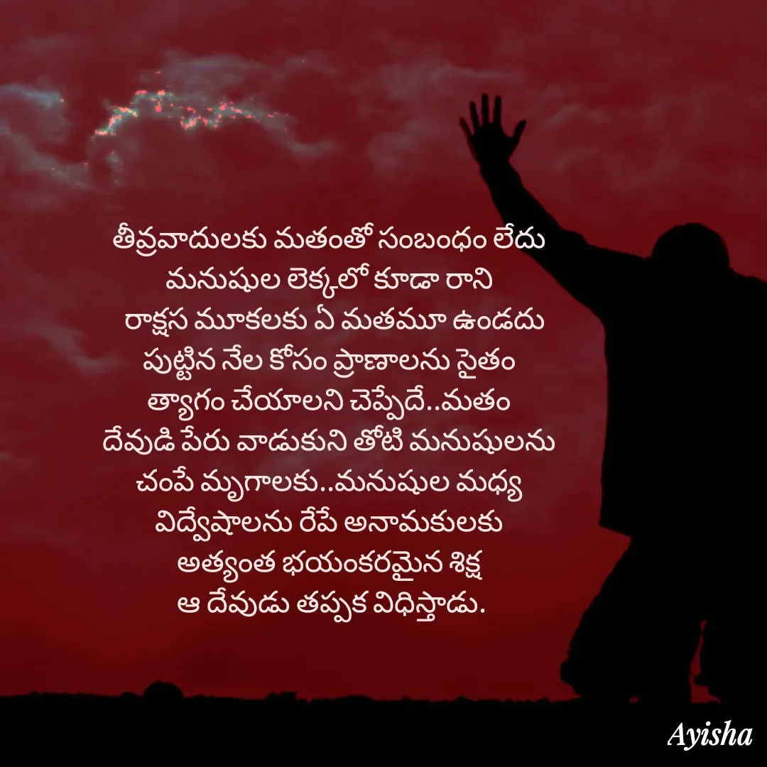 Quote by New life * -  - Made using Quotes Creator App, Post Maker App