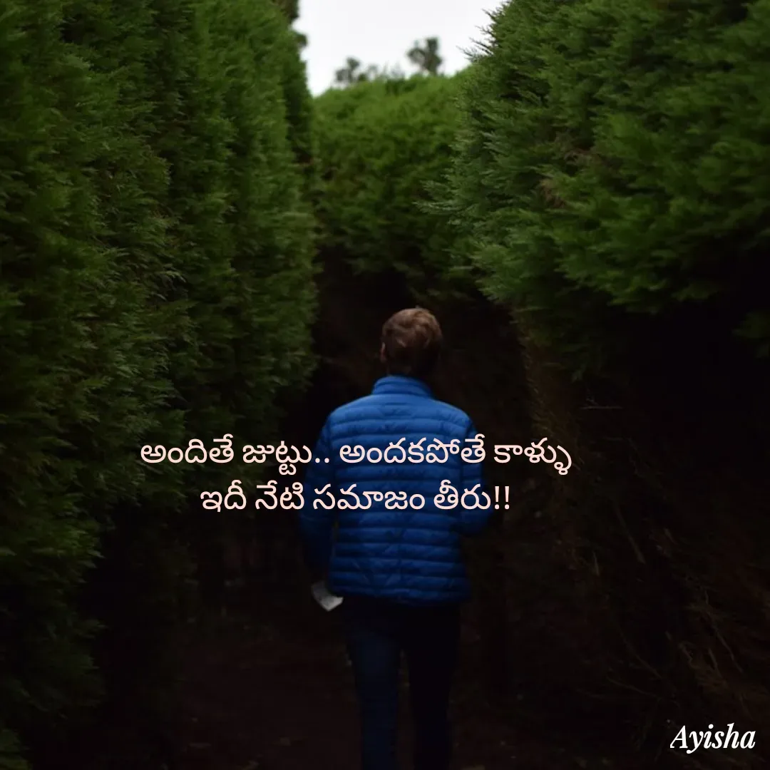 Quote by New life * -  - Made using Quotes Creator App, Post Maker App