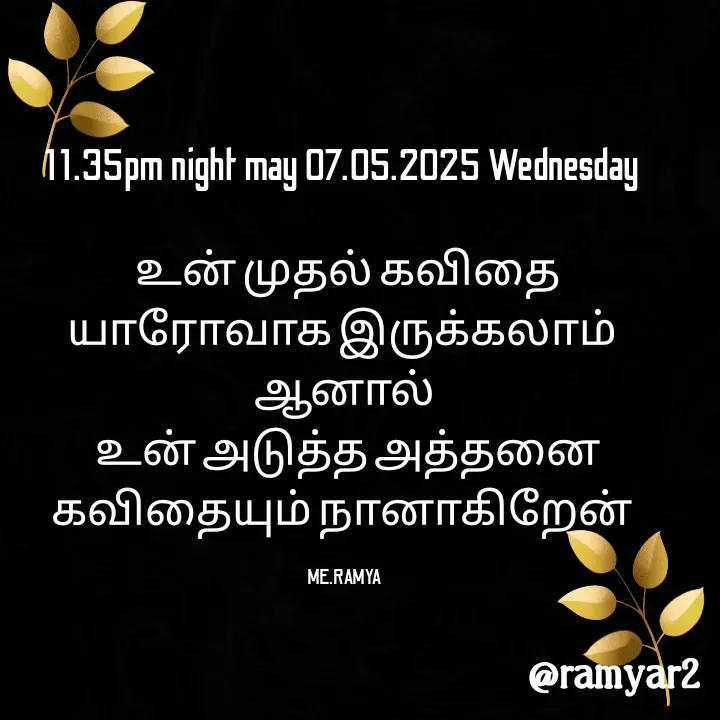 Quote by 🌧️R.Ramya.💙r2 -  - Made using Quotes Creator App, Post Maker App
