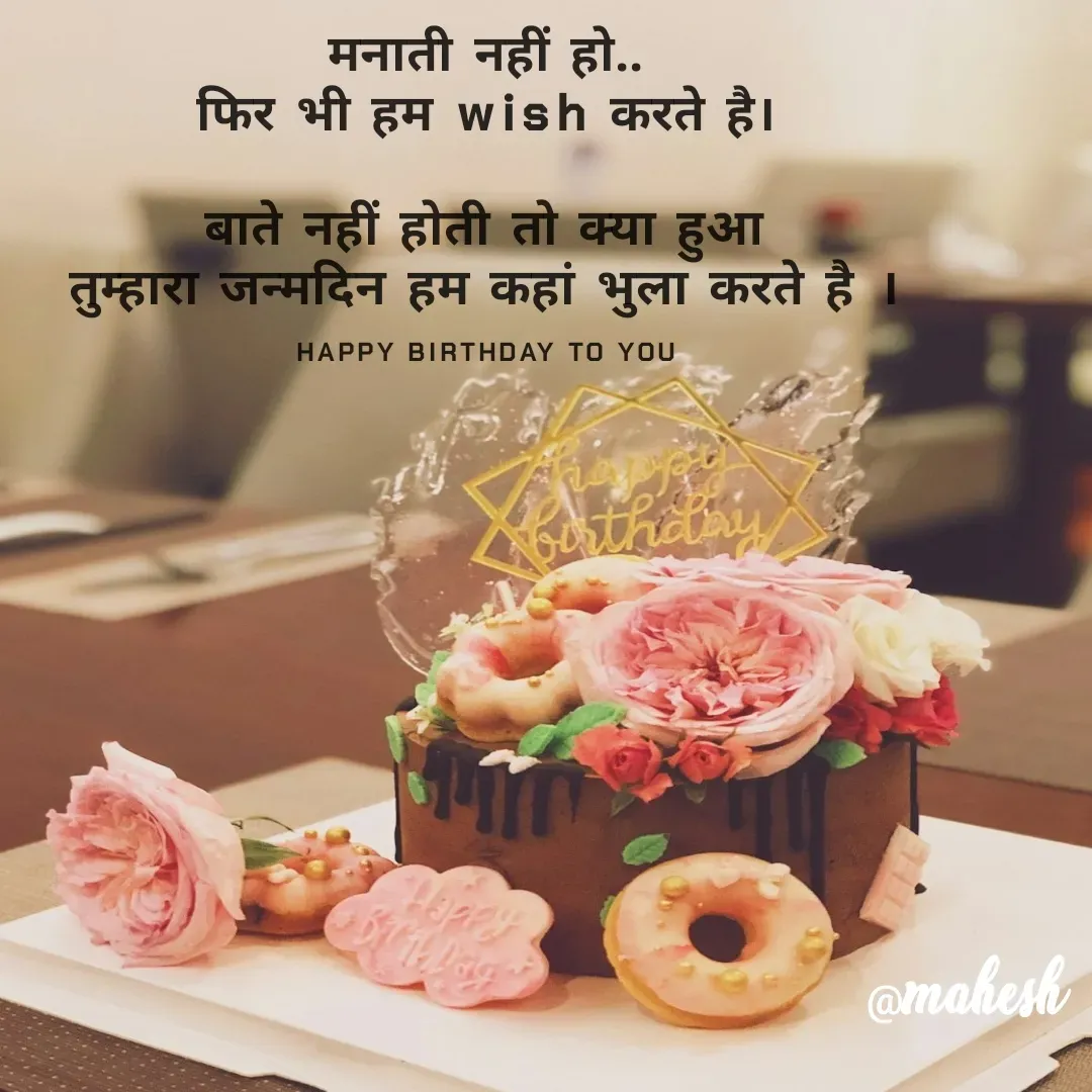 Quote by MAHESH CHAND -  - Made using Quotes Creator App, Post Maker App