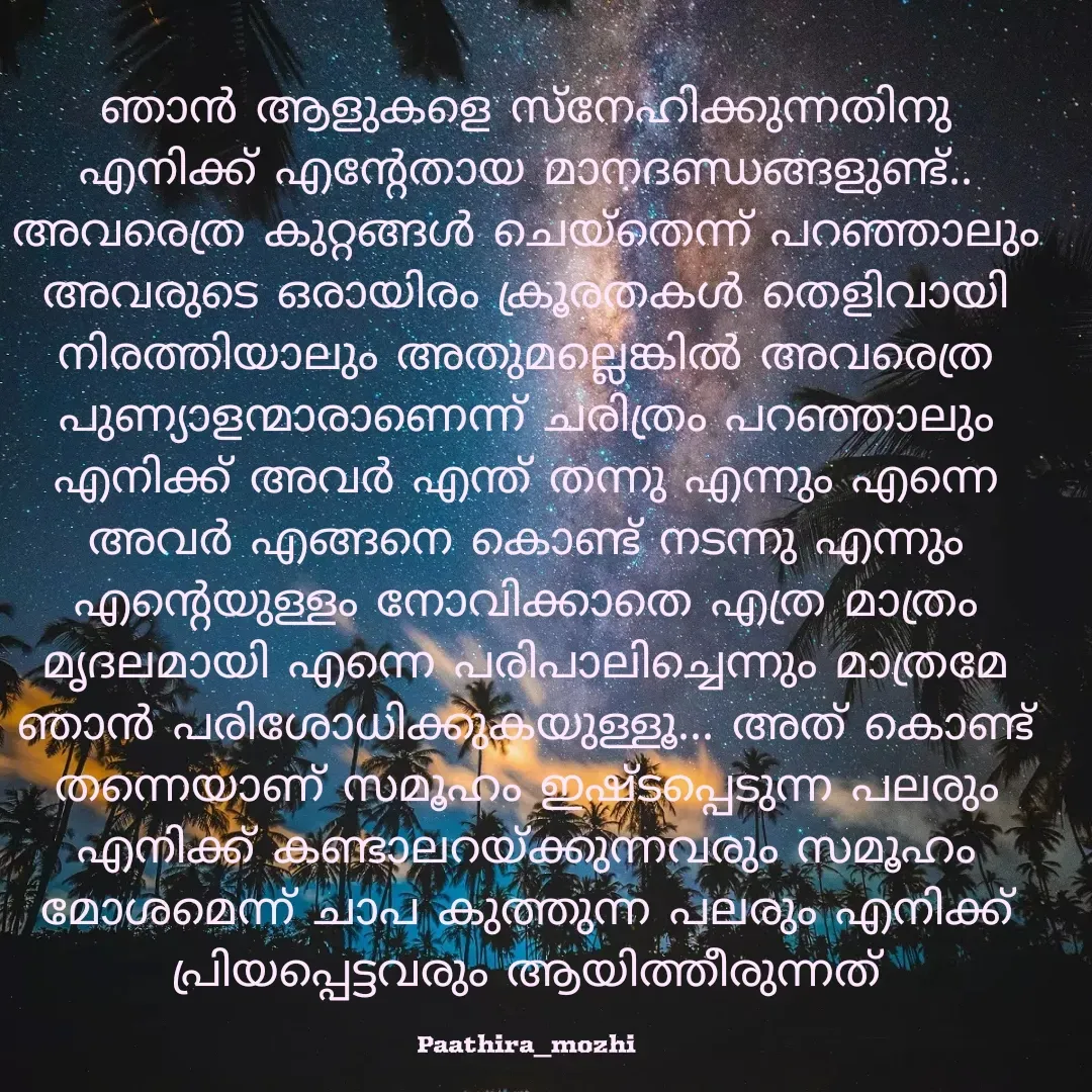 Quote by Shafa Nizam -  - Made using Quotes Creator App, Post Maker App