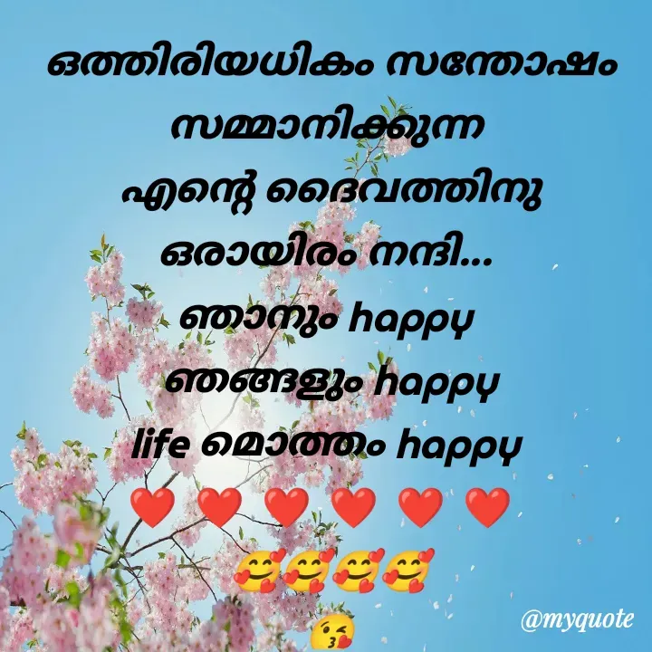 Quote by Stiny Aneesh -  - Made using Quotes Creator App, Post Maker App