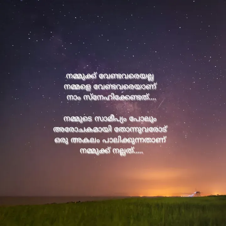 Quote by Stiny Aneesh -  - Made using Quotes Creator App, Post Maker App