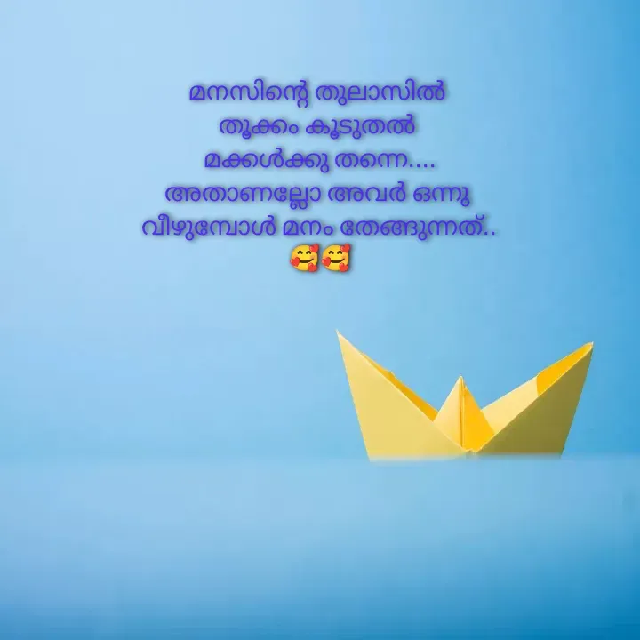 Quote by Stiny Aneesh -  - Made using Quotes Creator App, Post Maker App