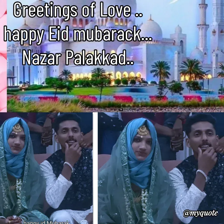 Quote by H.mohamed Nazar - Greetings of Love ..
happy Eid mubarack...
Nazar Palakkad.. - Made using Quotes Creator App, Post Maker App