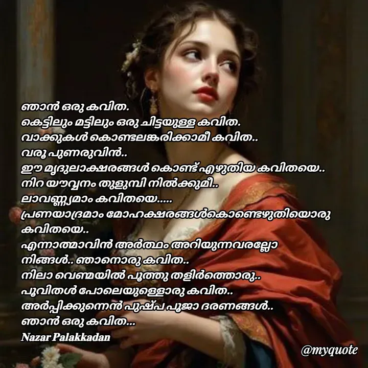 Quote by H.mohamed Nazar -  - Made using Quotes Creator App, Post Maker App