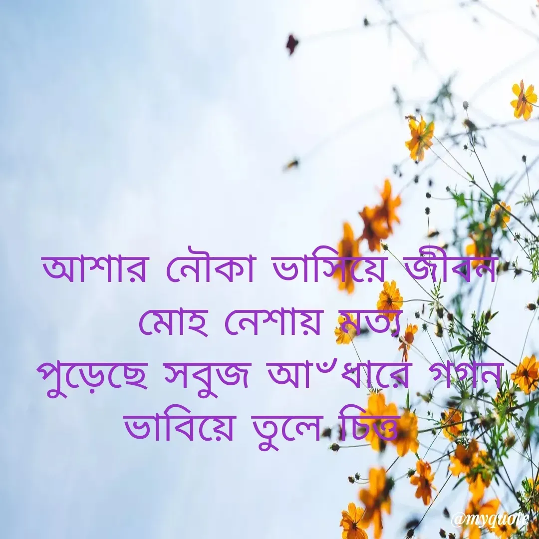 Quote by Dipika -  - Made using Quotes Creator App, Post Maker App