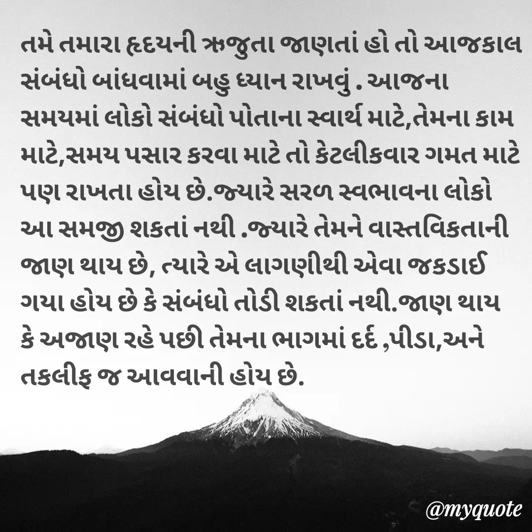 Quote by Pallavi Sheth -  - Made using Quotes Creator App, Post Maker App