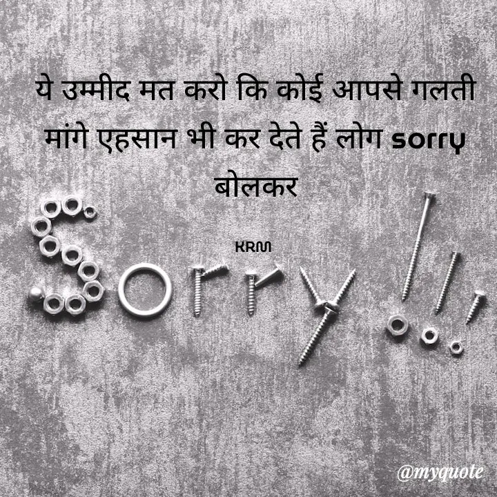 Quote by Lucky Chauhan -  - Made using Quotes Creator App, Post Maker App