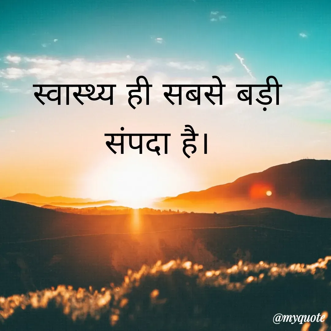Quote by Rashmi Tripathi -  - Made using Quotes Creator App, Post Maker App