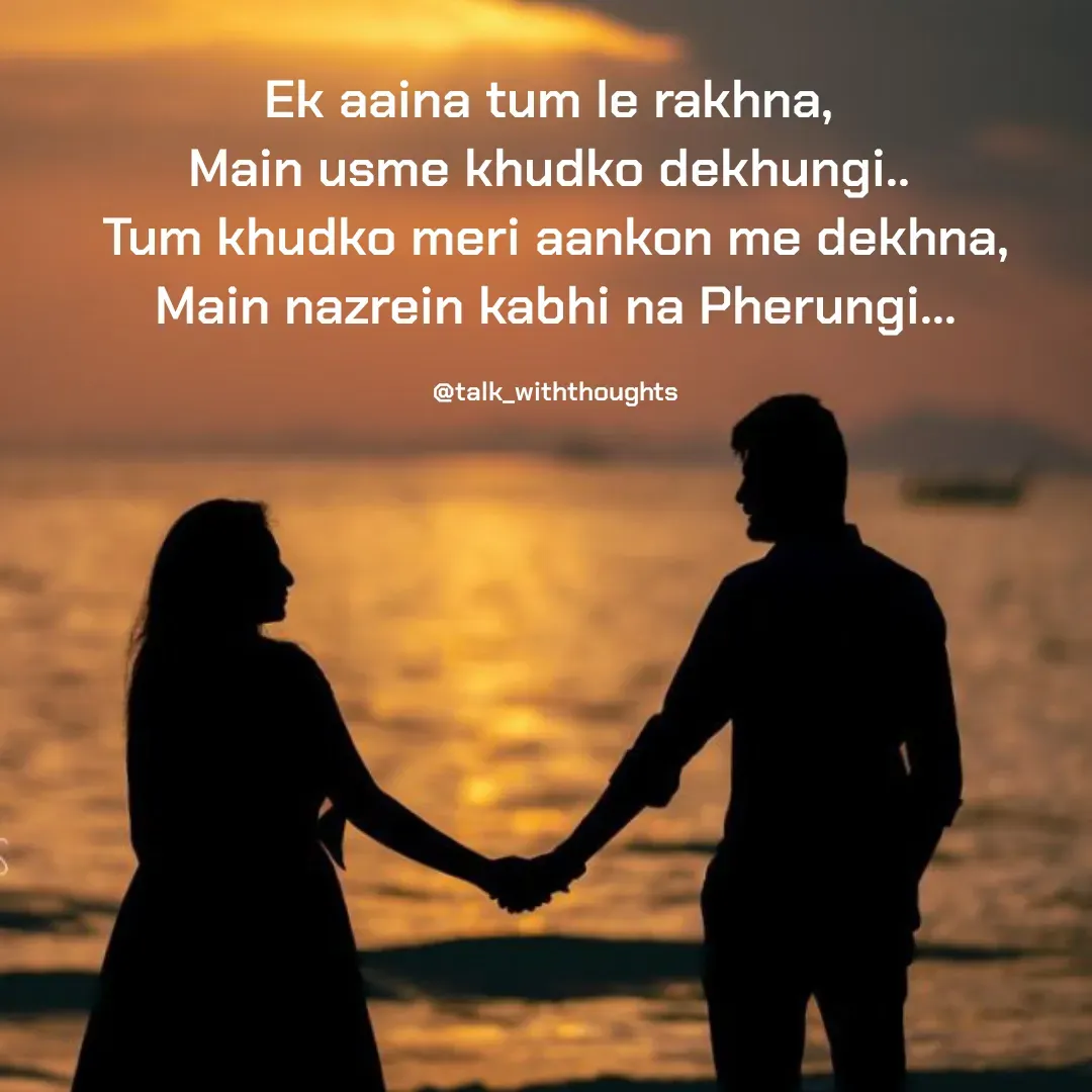 Quote by Sanjana Baniya - Ek aaina tum le rakhna, 
Main usme khudko dekhungi.. 
Tum khudko meri aankon me dekhna,
Main nazrein kabhi na Pherungi...

@talk_withthoughts - Made using Quotes Creator App, Post Maker App