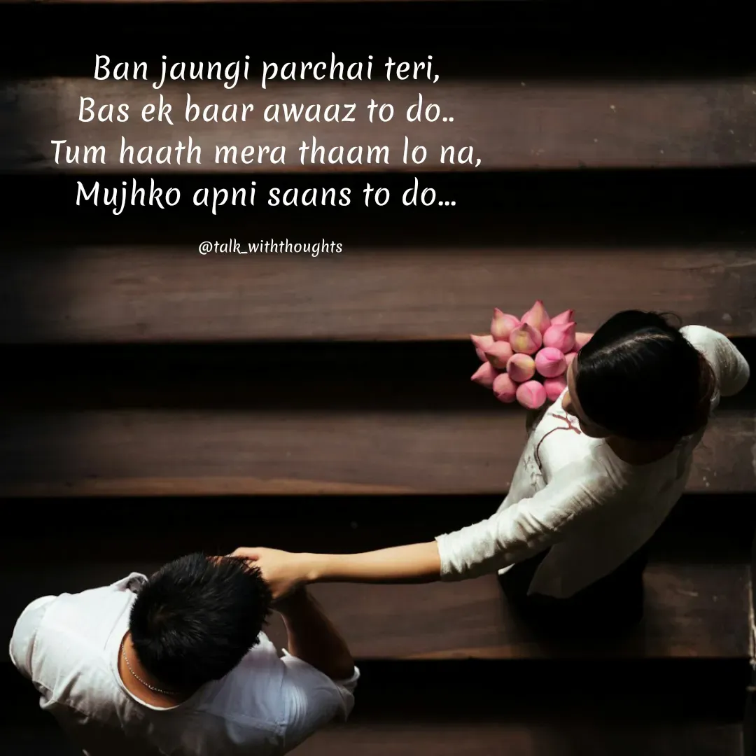 Quote by Sanjana Baniya - Ban jaungi parchai teri, 
Bas ek baar awaaz to do.. 
Tum haath mera thaam lo na, 
Mujhko apni saans to do... 

@talk_withthoughts - Made using Quotes Creator App, Post Maker App